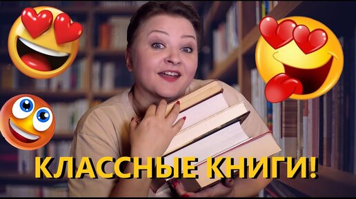 Эти книги вас развлекут! Отличное прочитанное👍