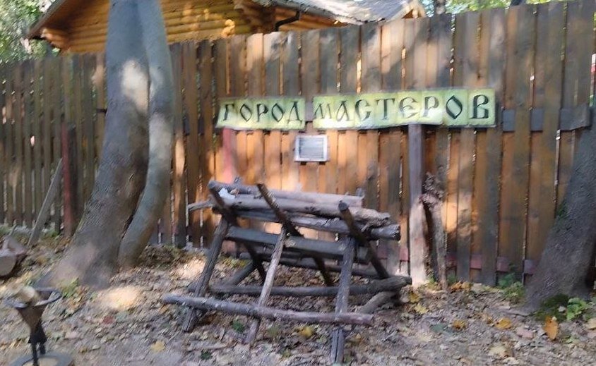 фото из архива автора