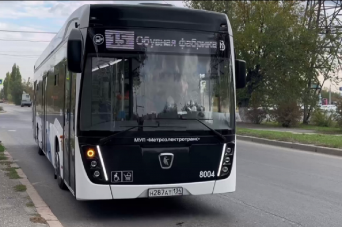    В Волгограде вышли на маршрут первые электробусы