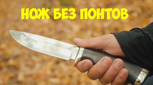Авторские ножи