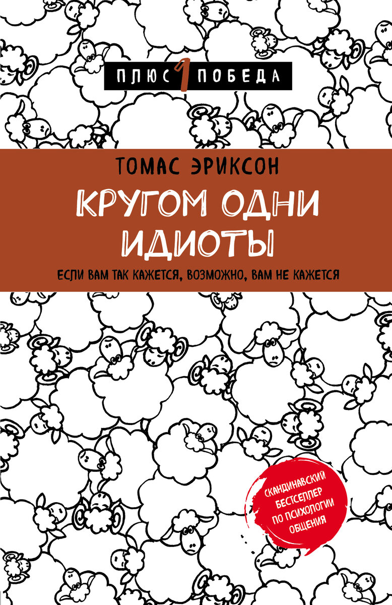 Картинка взята из Интернета