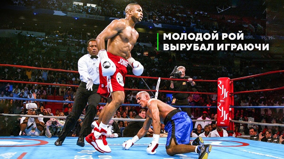 Рой Джонс 🥊 Про бокс 🥊 | ХАЙ-КИК | Дзен