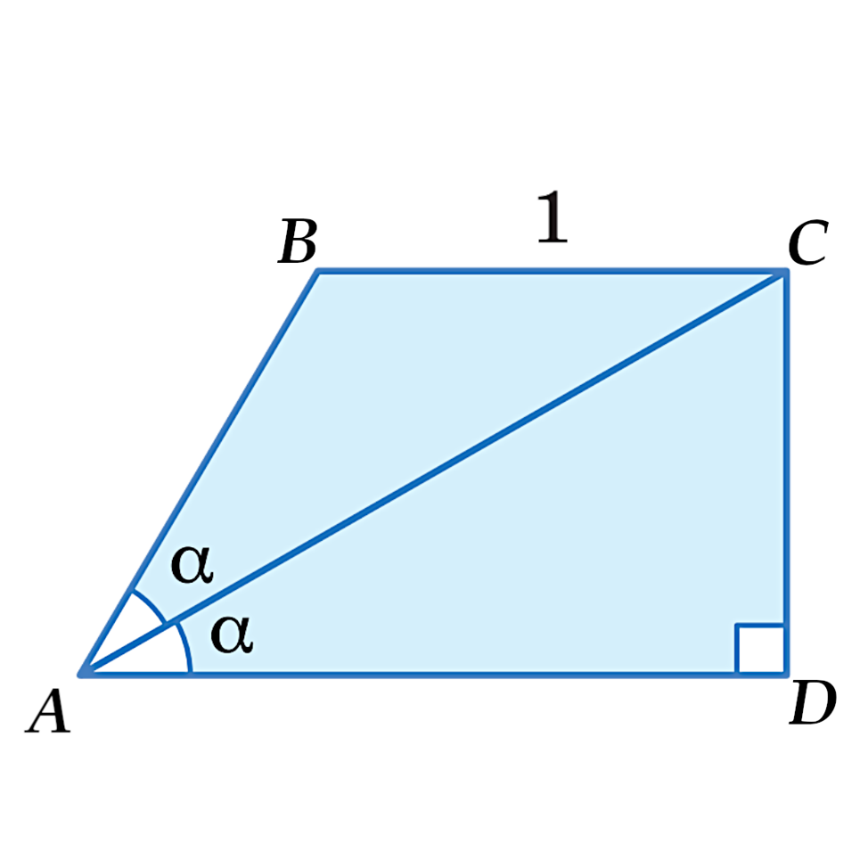 Диагонали прямоугольной трапеции. Диагонали прямоугольной трапеции равны. Темно синяя прямоугольная трапеция. Прямоугольная трапеция диагонали