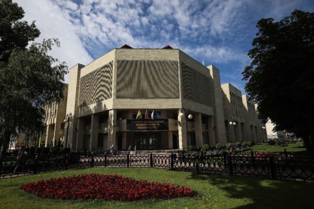    Студенты двух институтов ставропольского вуза ушли на дистант из-за ковида