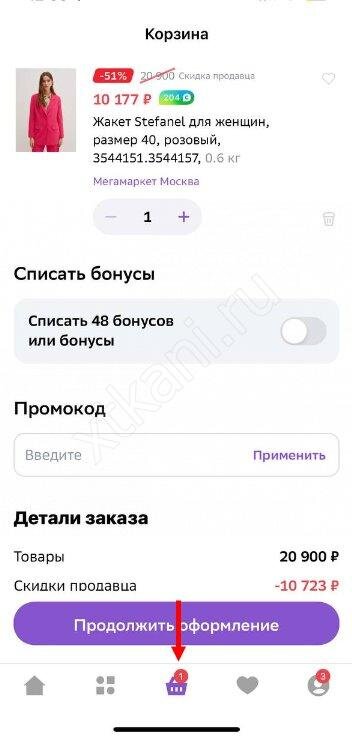 Ответы donttk.ru: Вообще есть скрипы для того чтобы быстро вводить промо-коды на сайте CSGetto?