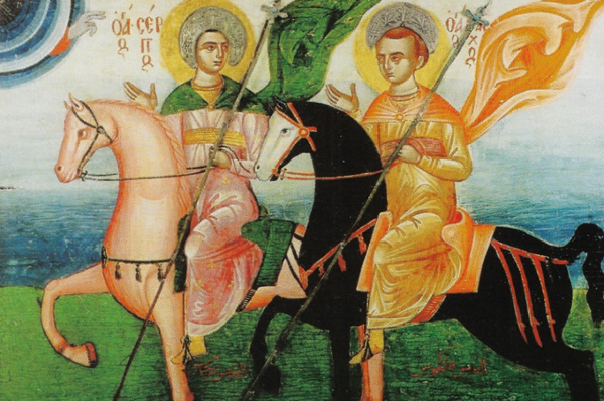    Сергий и Вакх.