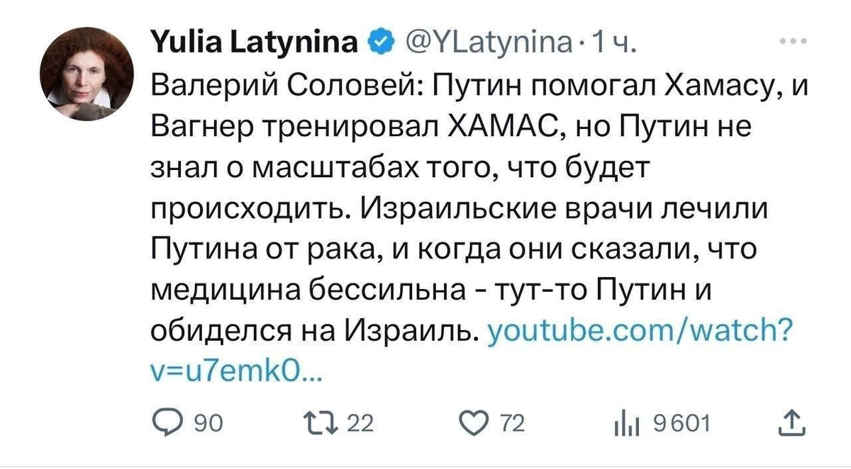 Фото: Скриншот