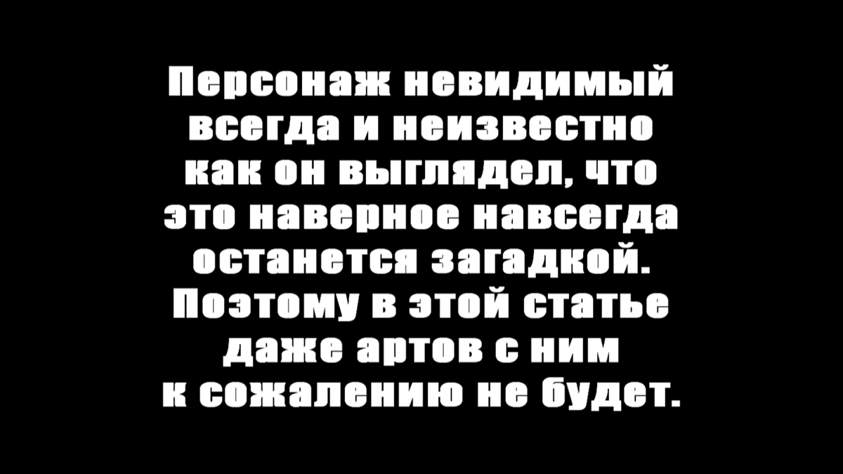 ФанИсторииПерсоВселенные: Невидимка (С приветом по планетам) | Карл Сагган  | Дзен