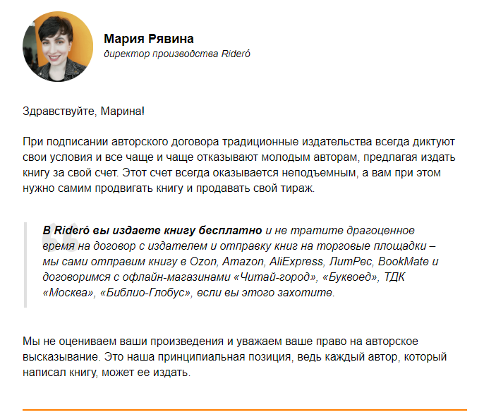 Скриншот
