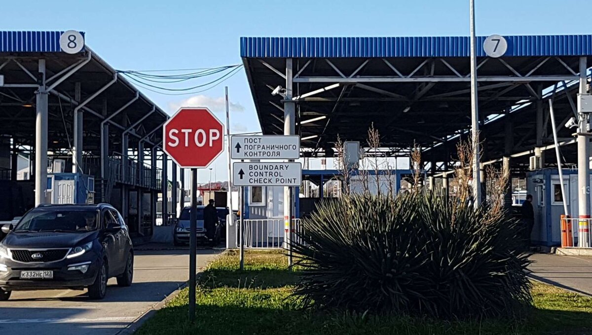 Российская граница