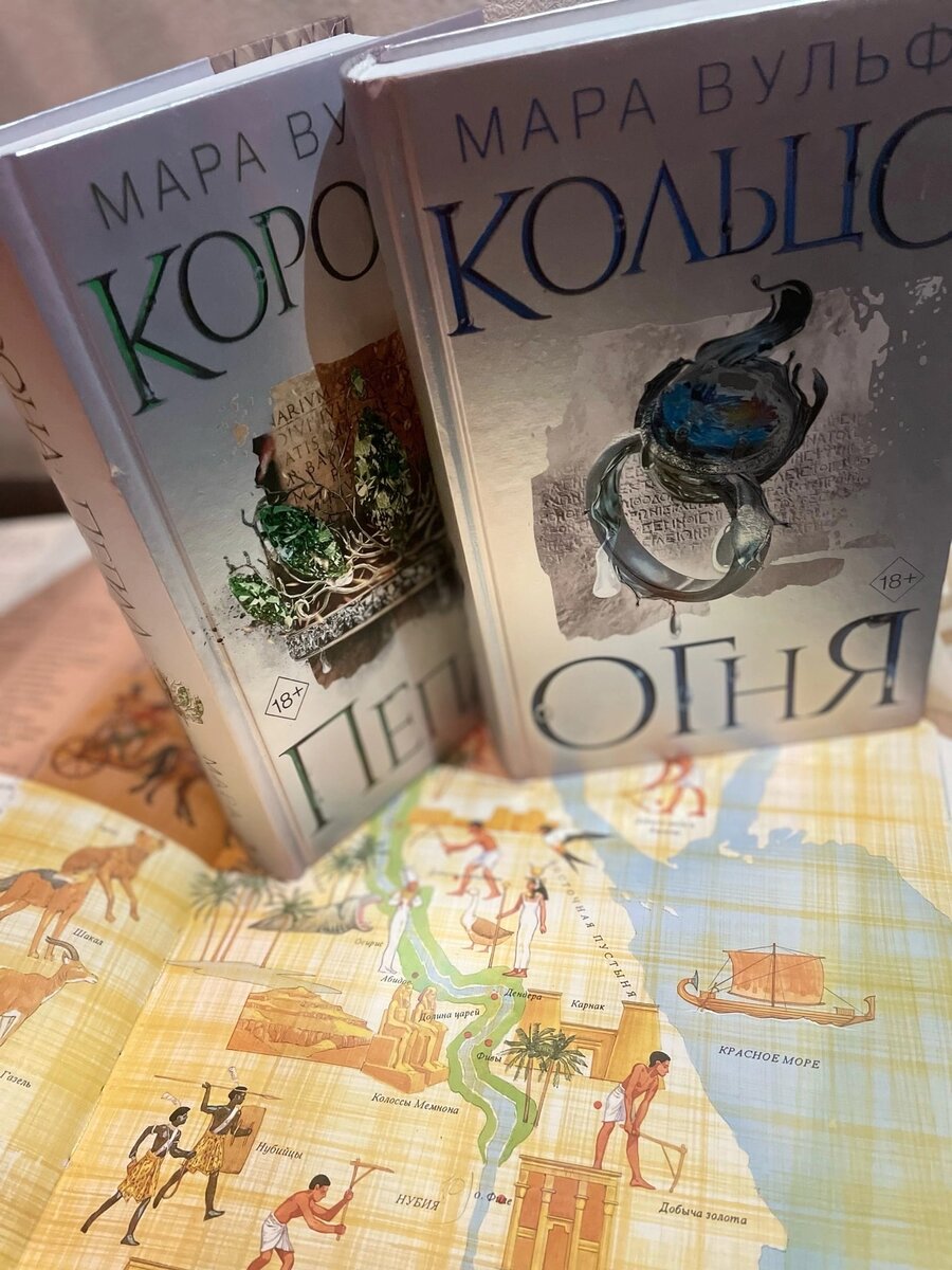 Третья и вторая книги из цикла.