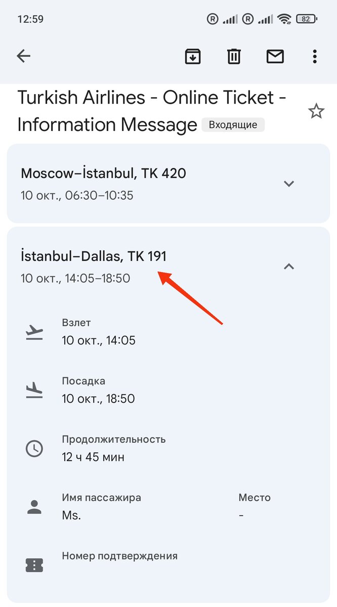 Фото автора Нектар из ромашек