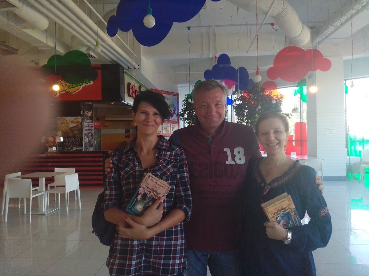 Фото с В. Пановым публикуется с разрешения второй участницы, размещено на странице https://vk.com/id96954473