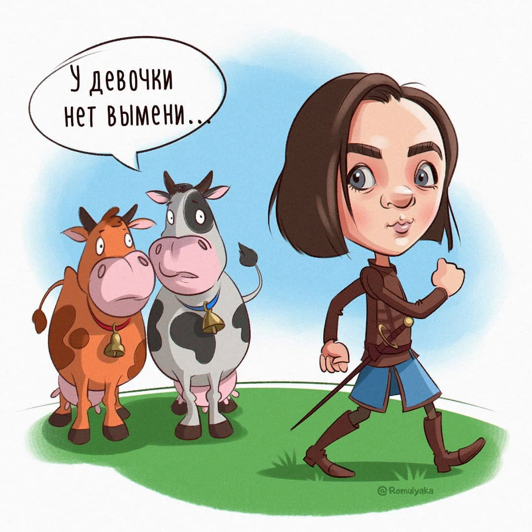 Карикатура Романа Хуснуллина Источник vk.com/romulyaka