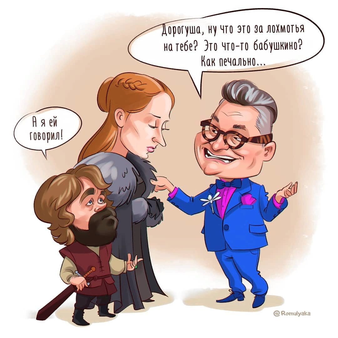 Карикатура Романа Хуснуллина Источник vk.com/romulyaka