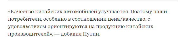 Всё наоборот: цена завышена, качество занижено.