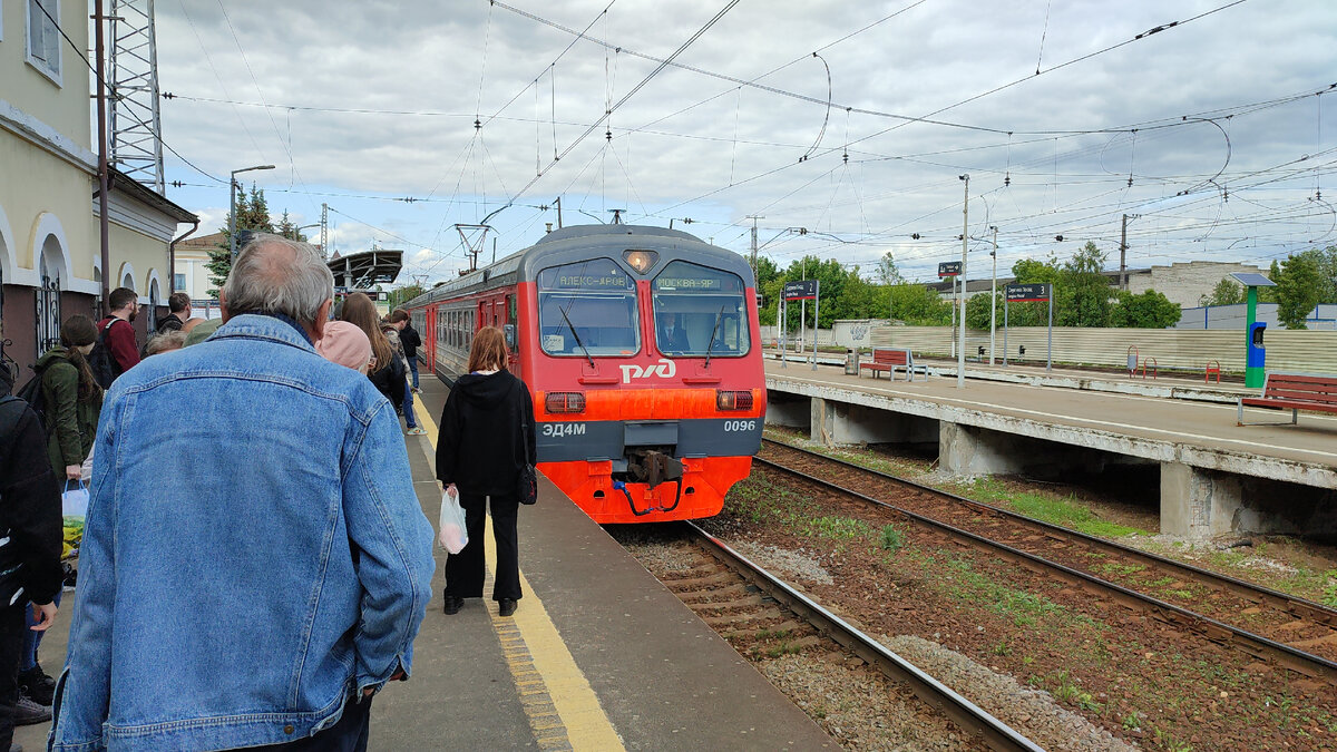 Электропоезд ЭД4М-0096 на станции Сергиев Посад | Дорожно-транспортный  канал Александр Воробьев | Дзен