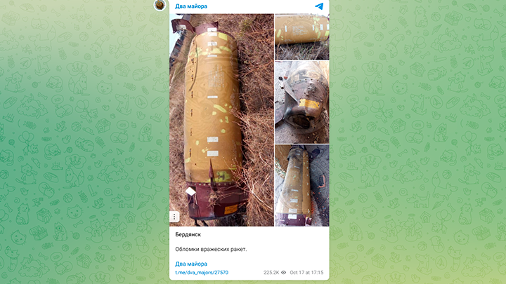 ТЕ САМЫЕ ОБЛОМКИ. ФОТО: СКРИНШОТ ТЕЛЕГРАМ-КАНАЛА "ДВА МАЙОРА".
