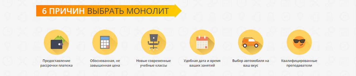 Пример от monolit21.ru