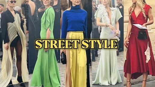 STREET STYLE ПАРИЖ! Гости показа Виктории Бекхам!🧡