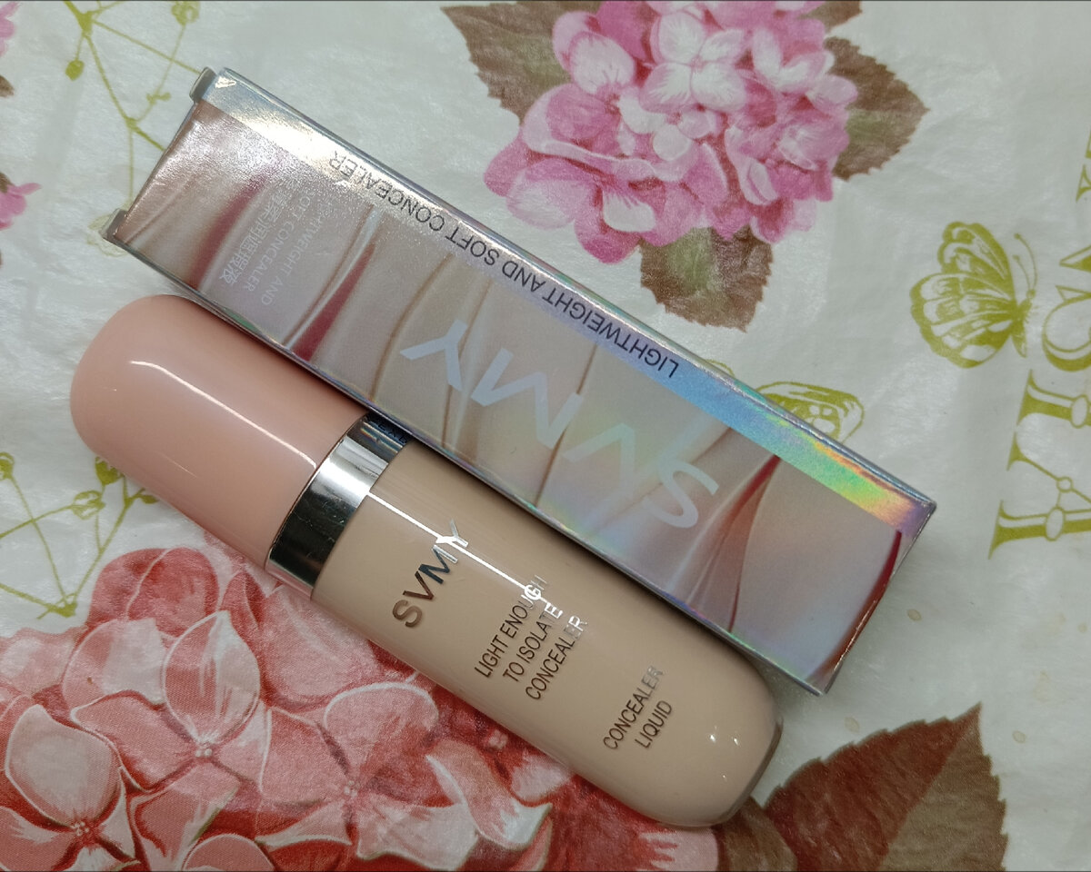 У данного варианта консилера приемлимые цены