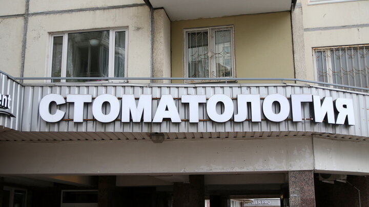 ФОТО: © MAKSIM KONSTANTINOV/GLOBALLOOKPRESS