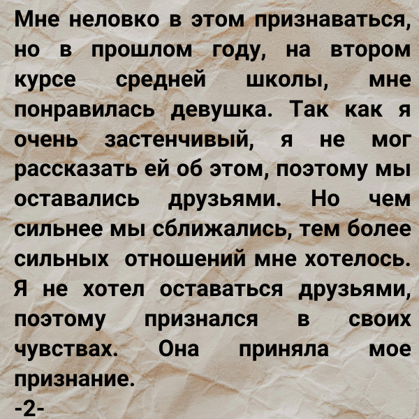 Как девушке доказать что ты ее любишь. Как девушке доказать что ты ее любишь