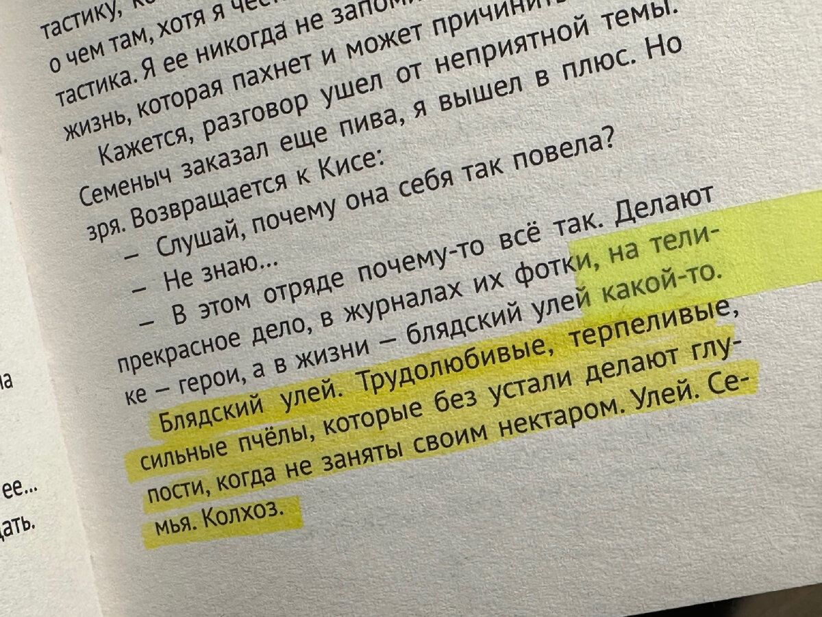 страница 5 | Блядь Изображения – скачать бесплатно на Freepik