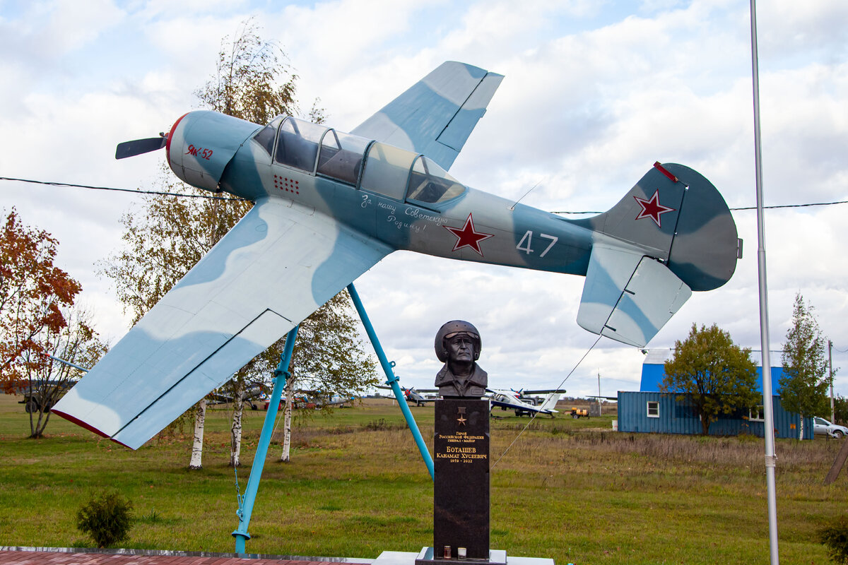 Самолет-памятник «як-3» Можайск. Аэродром Сиворицы Гатчина. Памятник як 3 Минское шоссе. Як 52 ДОСААФ России.