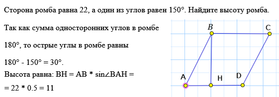 Вариант 4