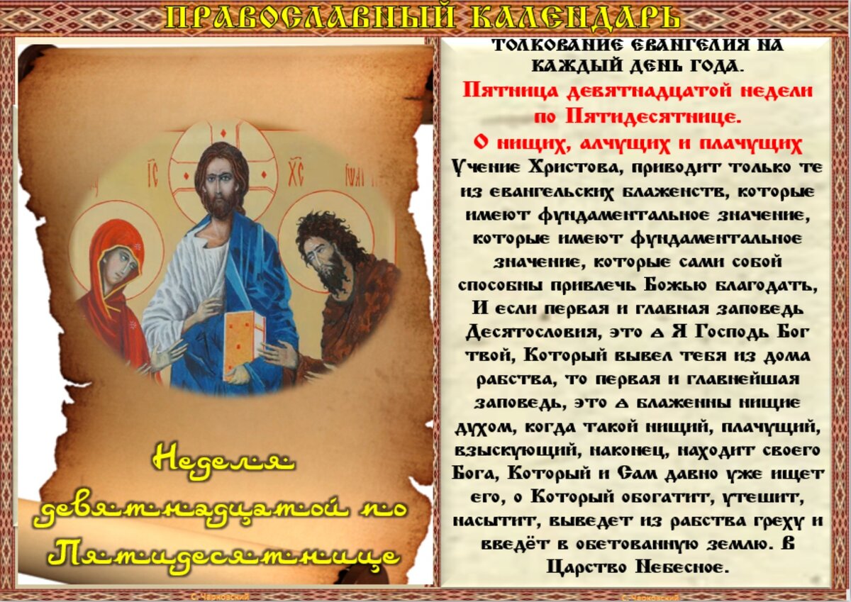 20 октября - Приметы, обычаи и ритуалы, традиции и поверья дня. Все  праздники дня во всех календарях. | Сергей Чарковский Все праздники | Дзен