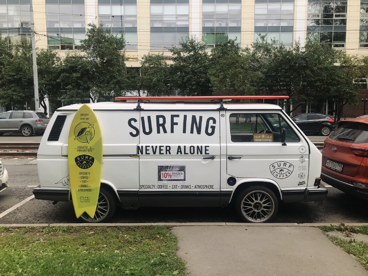 Москва, май 2021