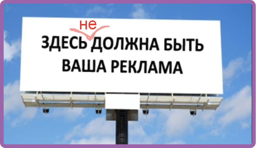 Тут должен быть. Тут должна быть ваша реклама. Здесь была ваша реклама. Здесь должна быть ваша реклама. Здесь должна быть реклама.