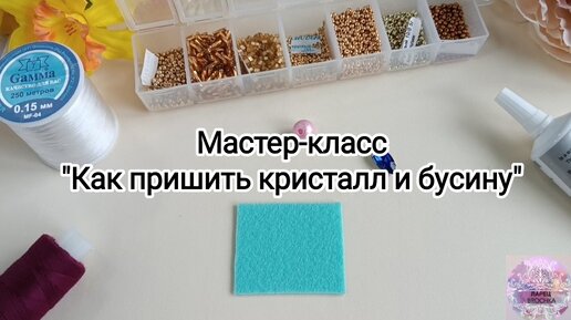 Снеговик из бисера в шапочке. Мастер класс с пошаговыми фото