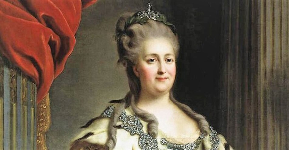 Екатерина ll 