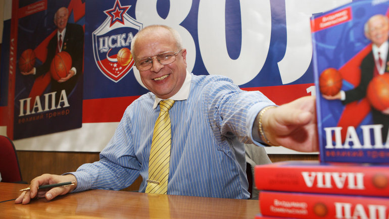    Владимир Гомельский на презентации книги «Папа. Великий тренер».Михаил Сербин/ПБК ЦСКА