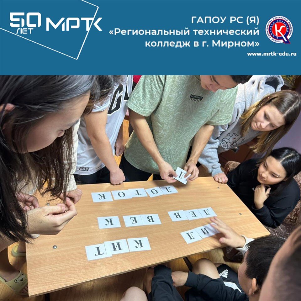 «О взаимоотношении в молодежном коллективе» рассказали в студенческом общежитии «Светлинского отделения энергетики, нефти и газа».