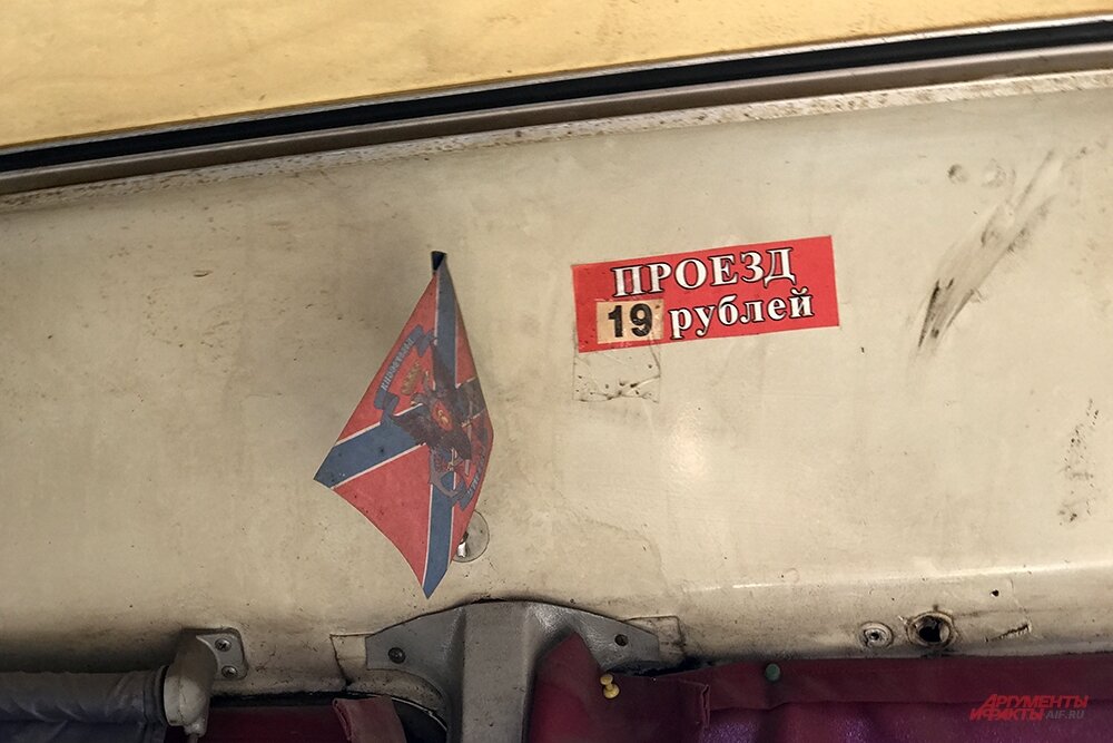    Фото:  АиФ/ Дмитрий Григорьев
