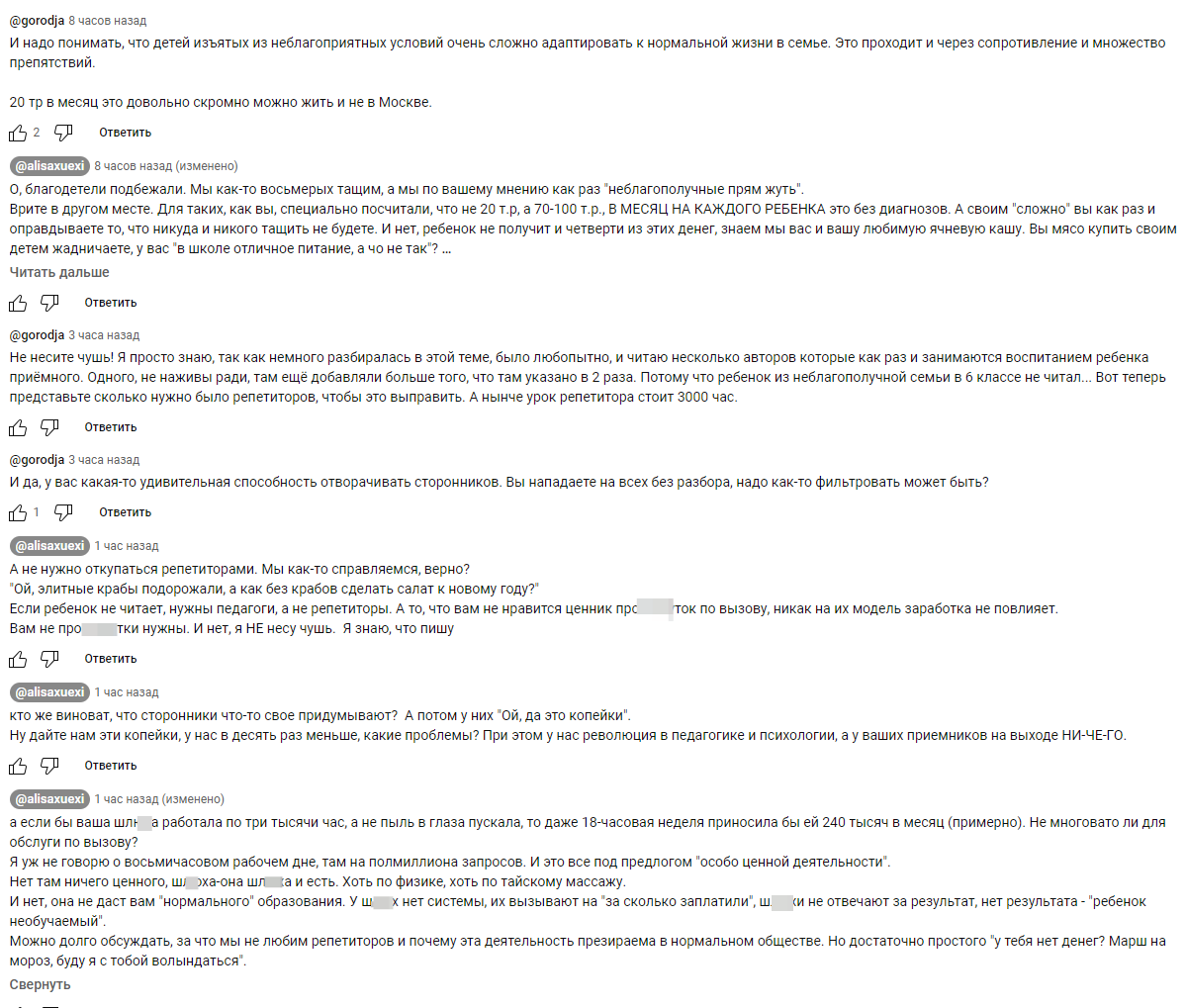 Скриншот с канала https://www.youtube.com/watch?v=9GZnnsKtfBM