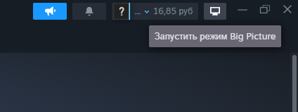 Смело нажимаем