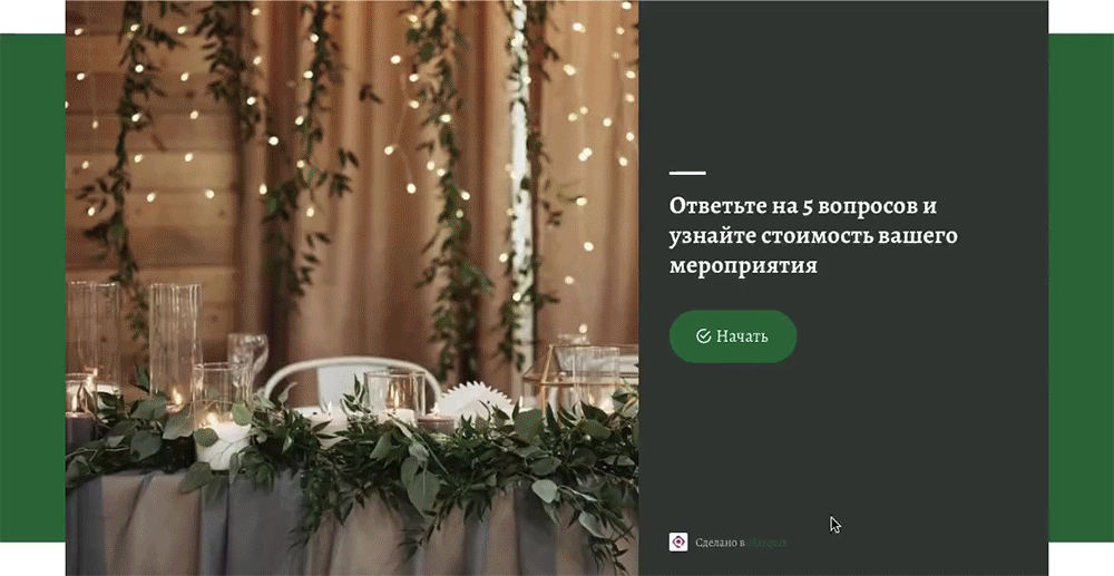 Чтобы обрабатывать заявки было удобно, сразу настроили интеграцию с amoCRM — так менеджеры могут быстро перезвонить клиентам.