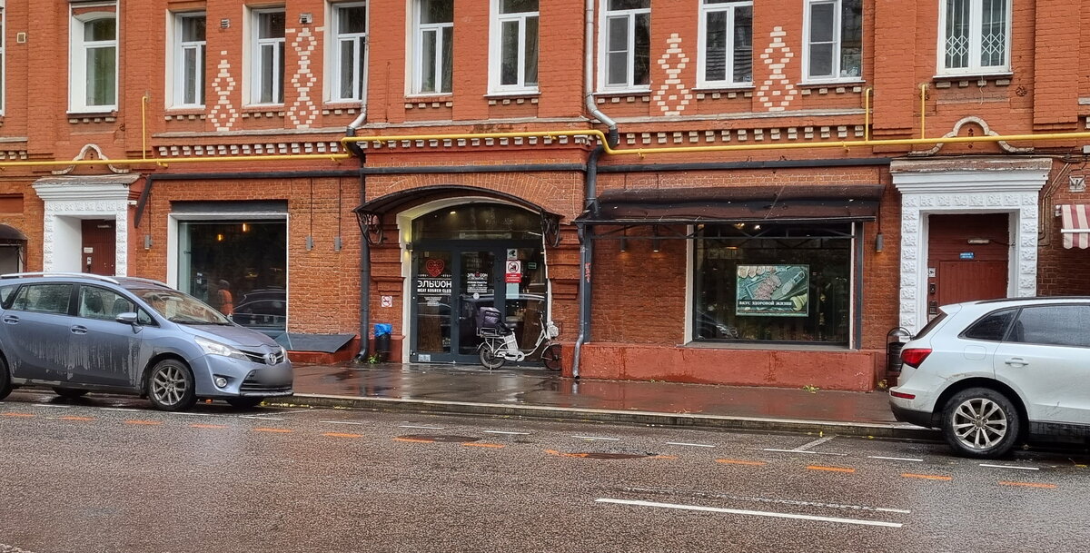 "Эльйон", Октябрьская ул., 18 