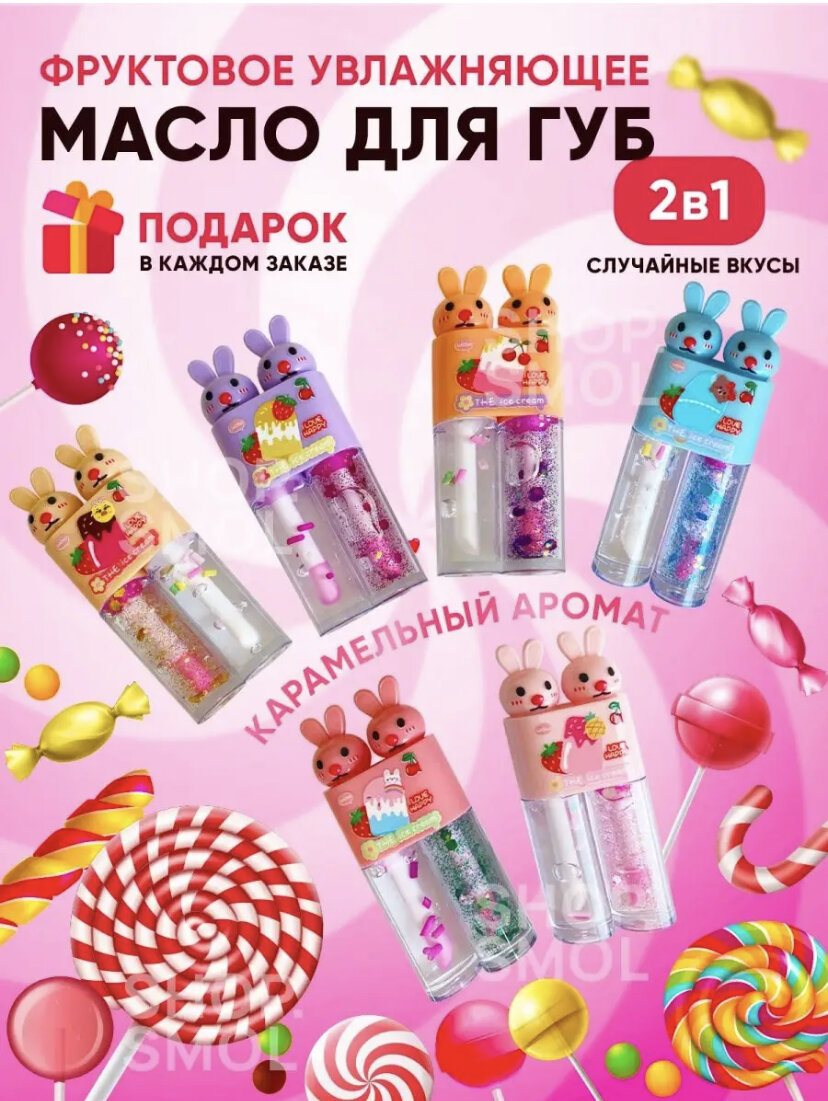 Артикул 63765839