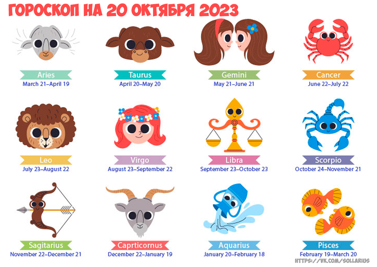 17 мая гороскоп. Знаки зодиака "рыбы". Гороскоп на март 2023 рыбы. Астрологический прогноз на 2023. Гороскоп на июль 2023 телец.