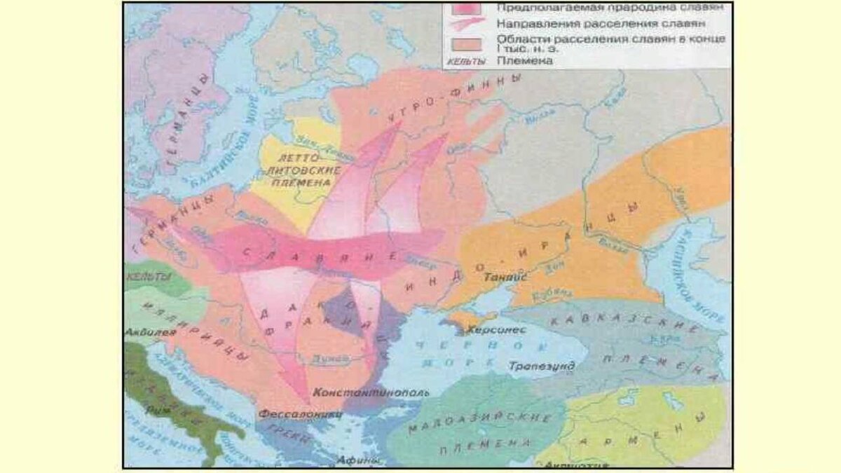 Великое переселение народов привело к появлению славян в центральной Европе.