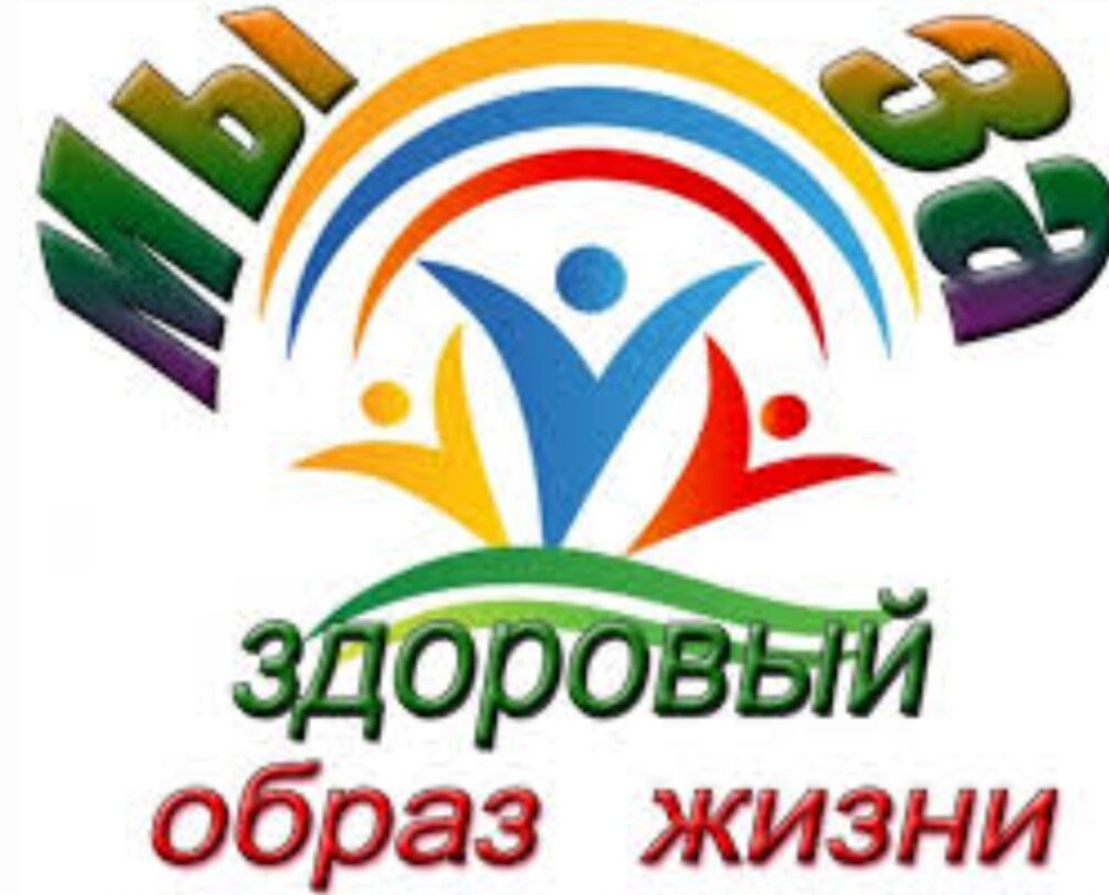 ЗОЖ и ничего кроме#