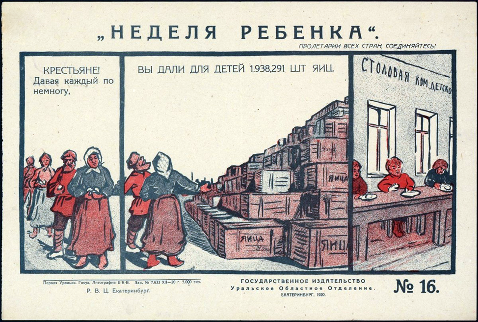 Чтобы обеспечить подрастающее поколение белковой пищей, крестьян призывали сдавать куриные яйца, которые потом поступали в детские сады. 