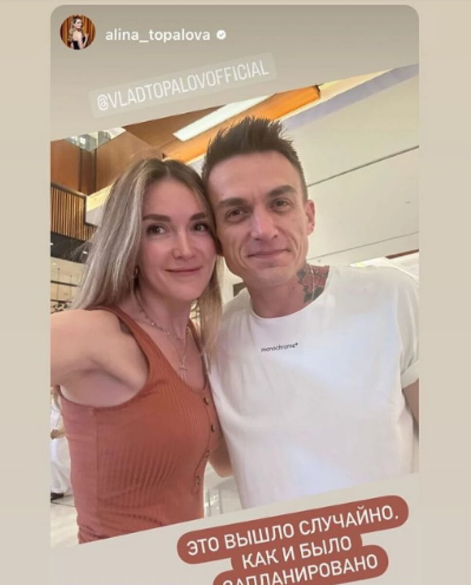 Влад Топалов / Instagram* (принадлежит Meta*, она запрещена в России и признана экстремистской)