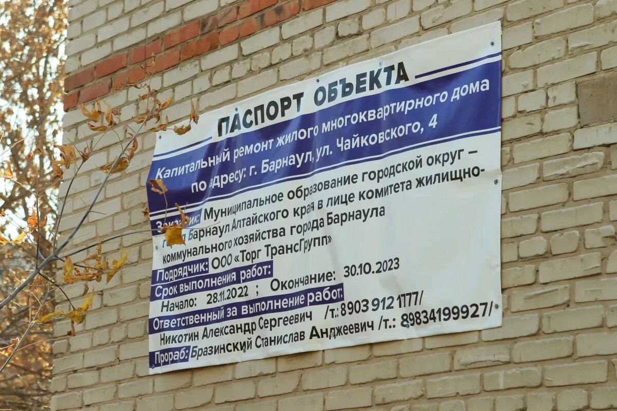 Жильцы многоквартирного дома в поселке Южный опасаются уйти в зиму без  отопления | ТОЛК | Дзен