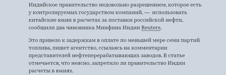 источник rbc.ru